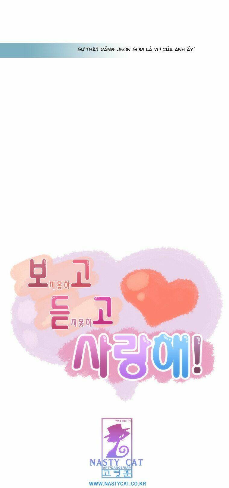 Can't See Can't Hear But Love: Chapter 29