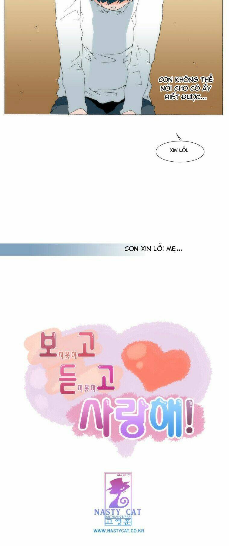 Can't See Can't Hear But Love: Chapter 32