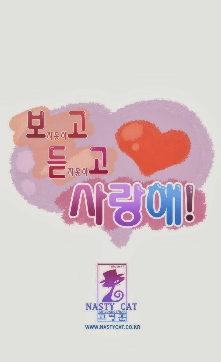 Can't See Can't Hear But Love: Chapter 38