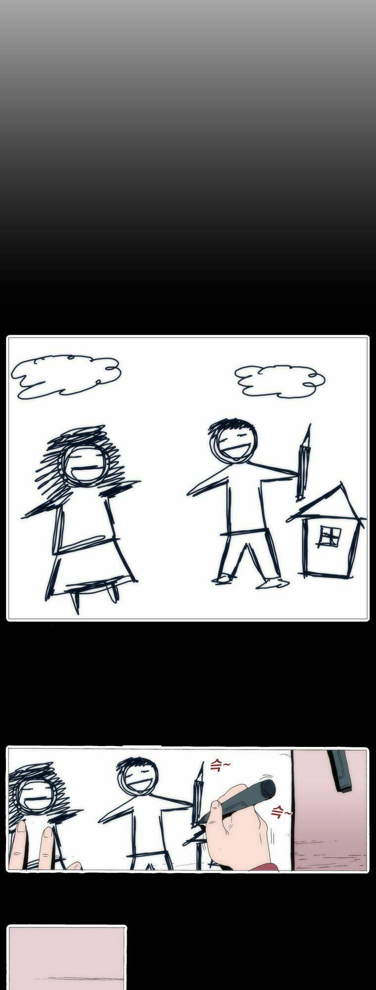 Can't See Can't Hear But Love: Chapter 38