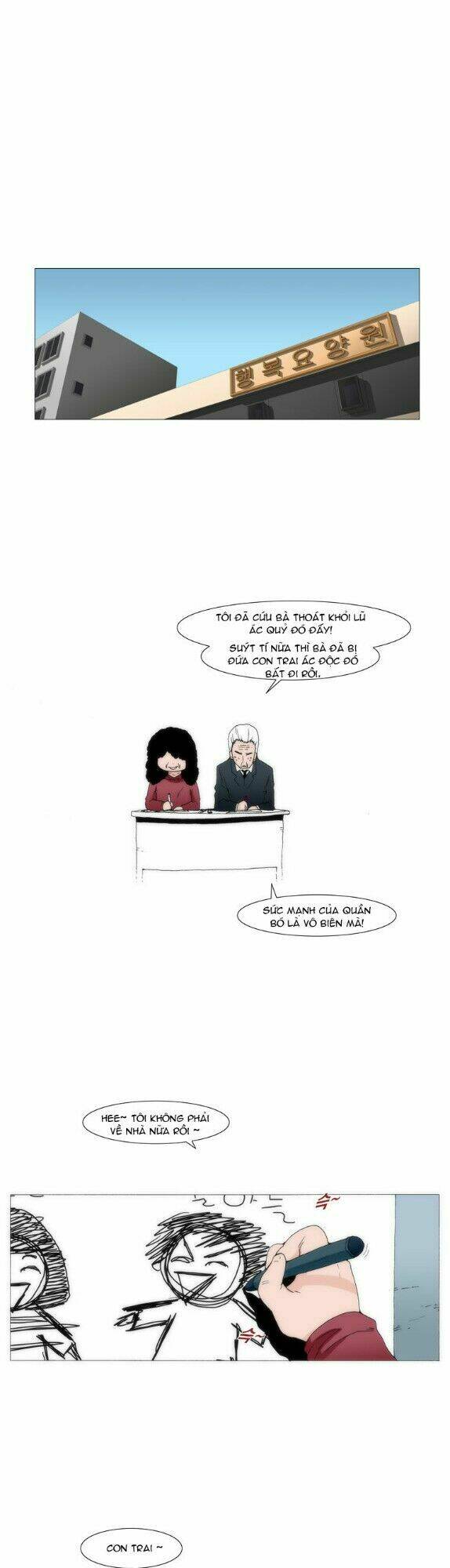 Can't See Can't Hear But Love: Chapter 41