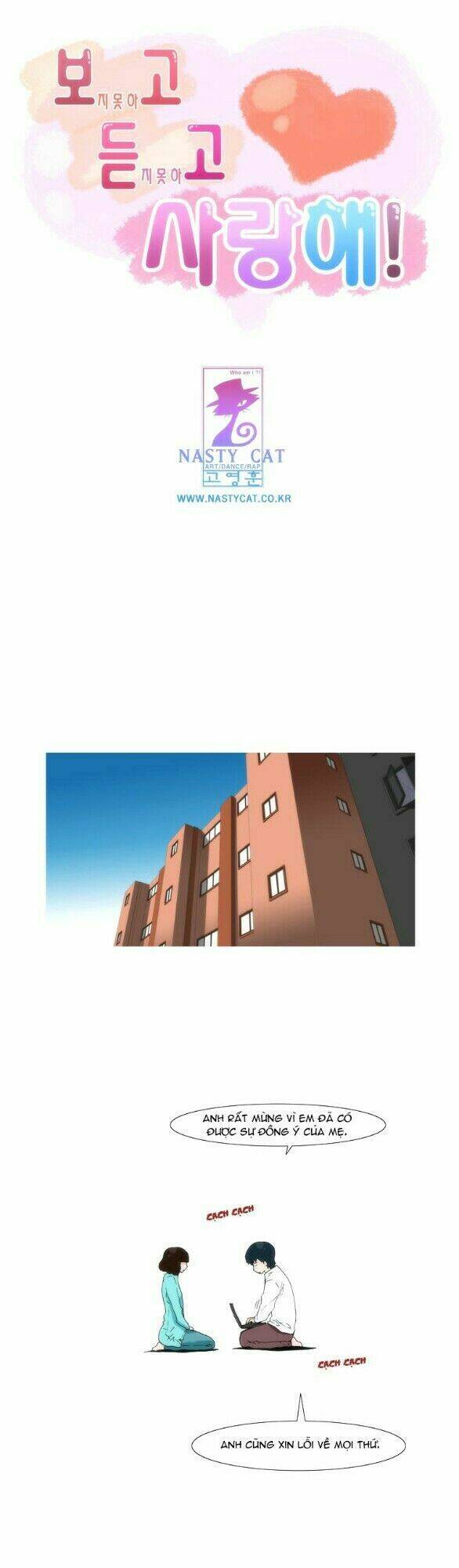 Can't See Can't Hear But Love: Chapter 42