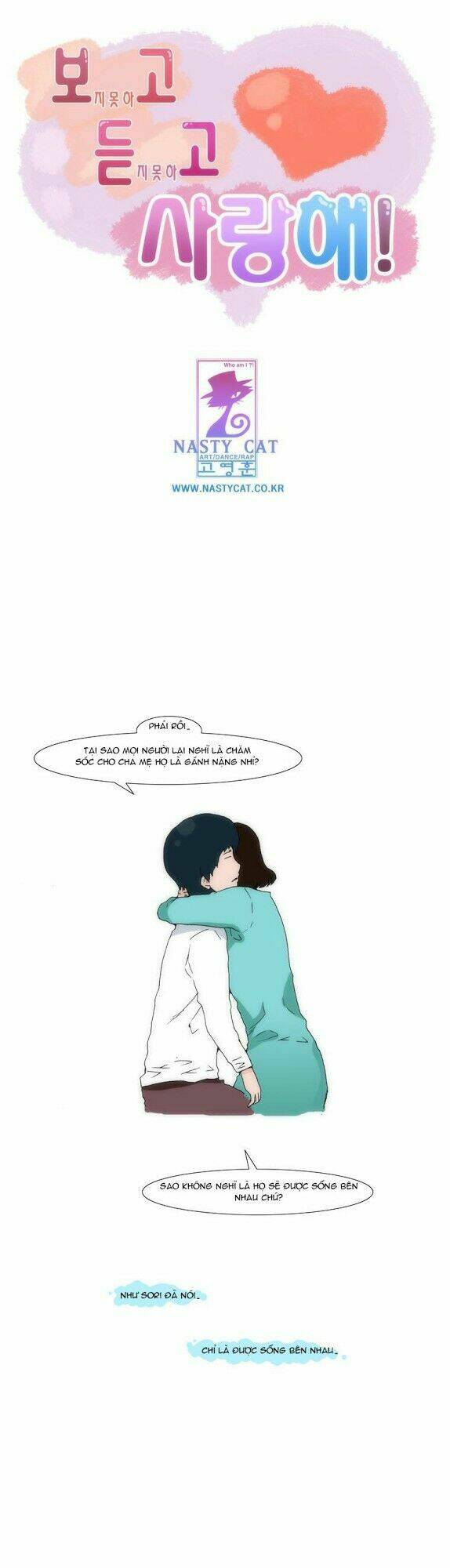 Can't See Can't Hear But Love: Chapter 43