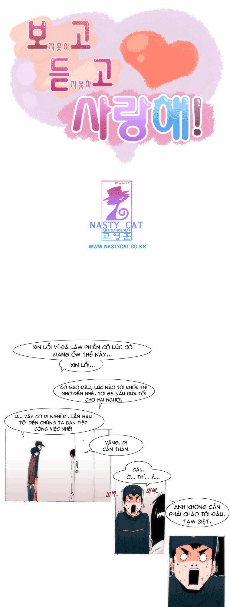 Can't See Can't Hear But Love: Chapter 49