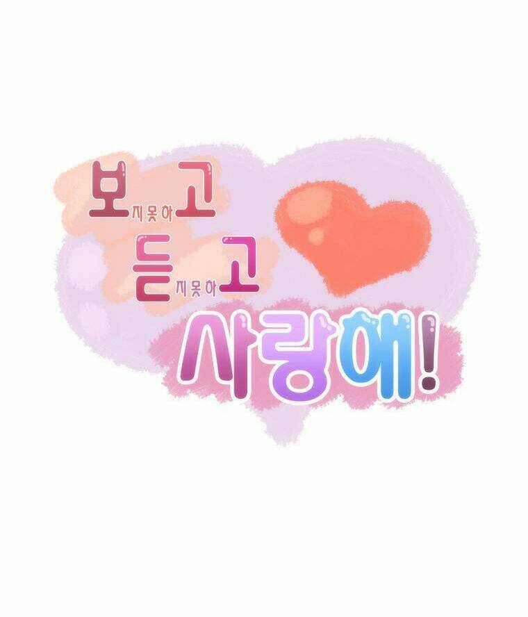 Can't See Can't Hear But Love: Chapter 5