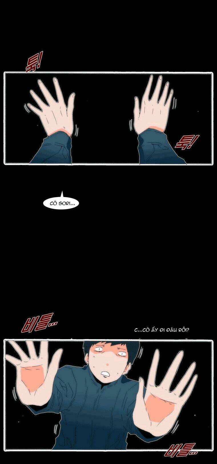 Can't See Can't Hear But Love: Chapter 51