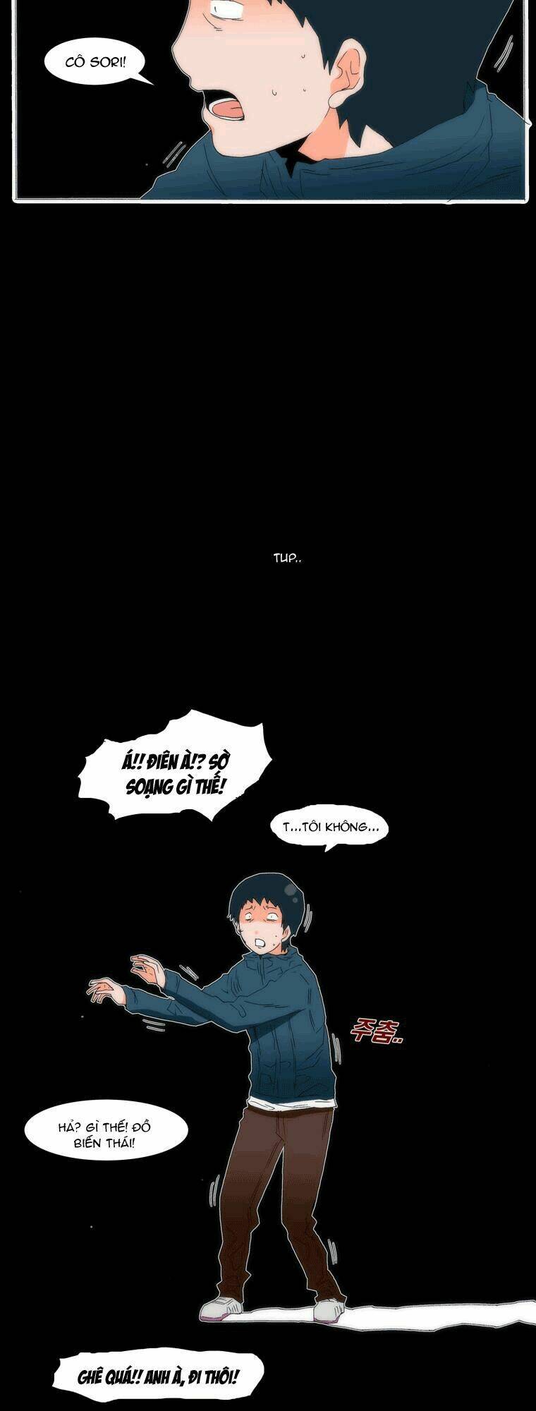 Can't See Can't Hear But Love: Chapter 51