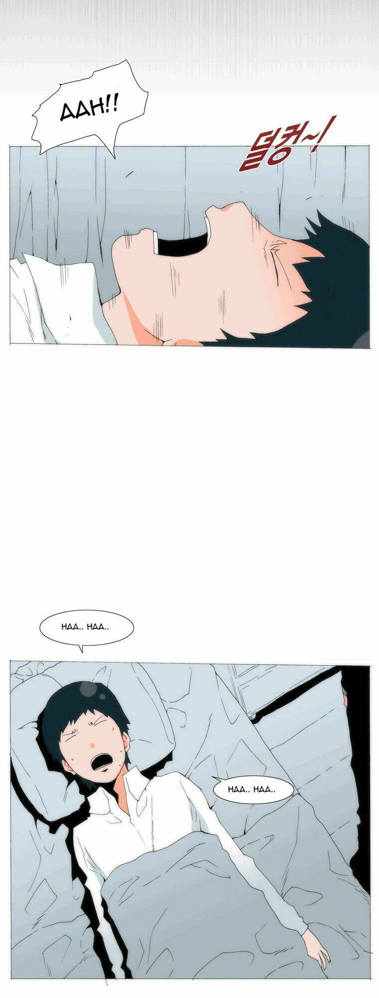 Can't See Can't Hear But Love: Chapter 52