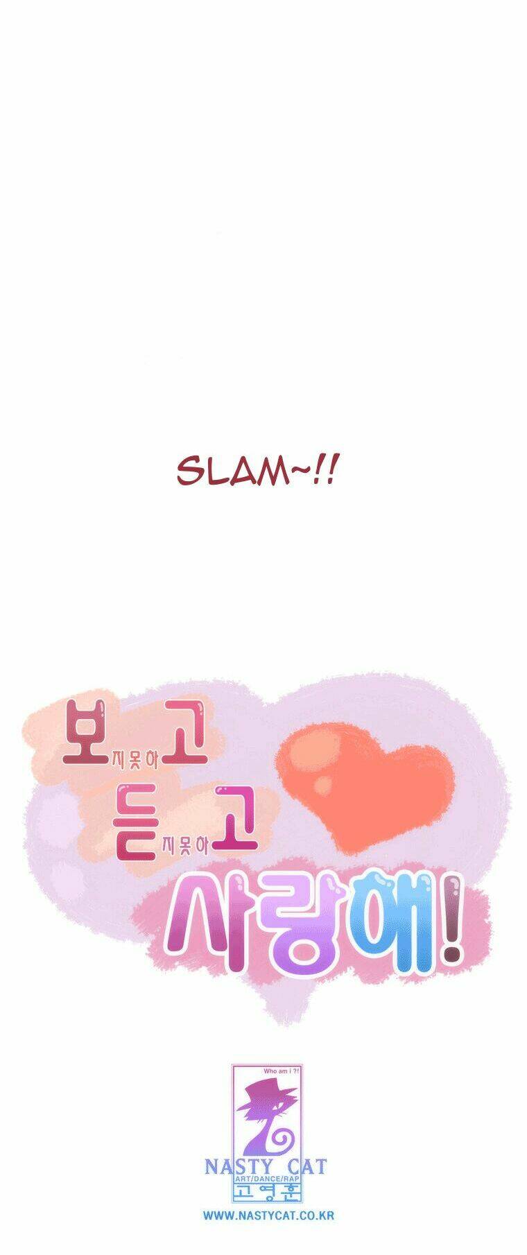 Can't See Can't Hear But Love: Chapter 54