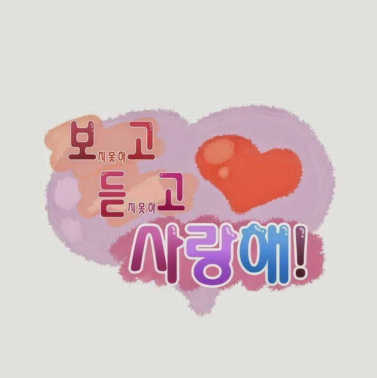 Can't See Can't Hear But Love: Chapter 56
