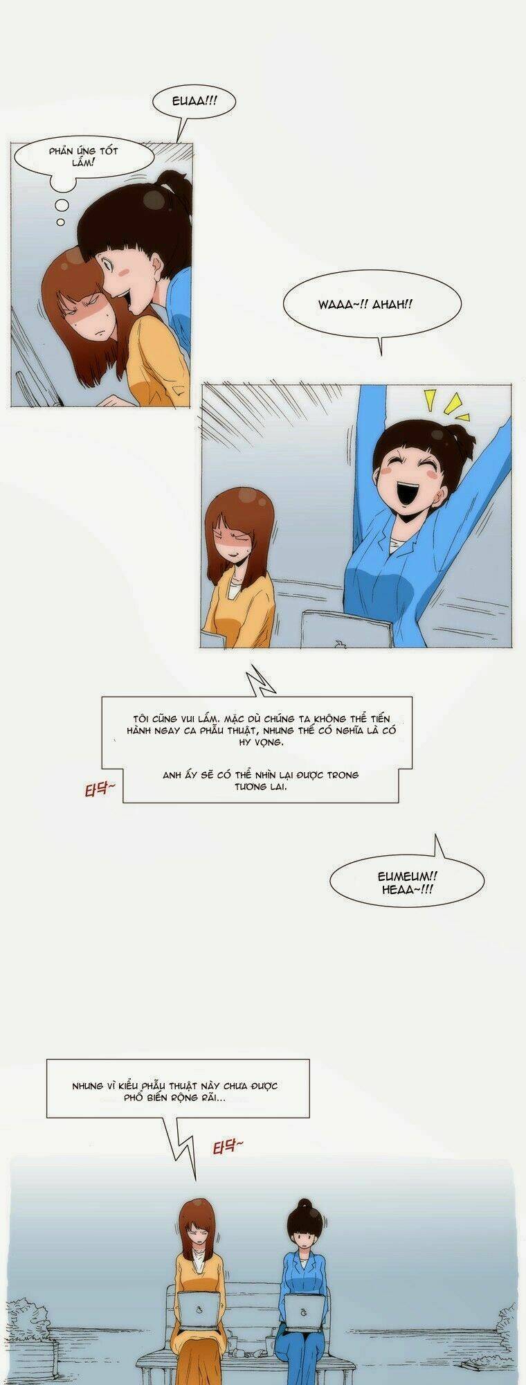 Can't See Can't Hear But Love: Chapter 56