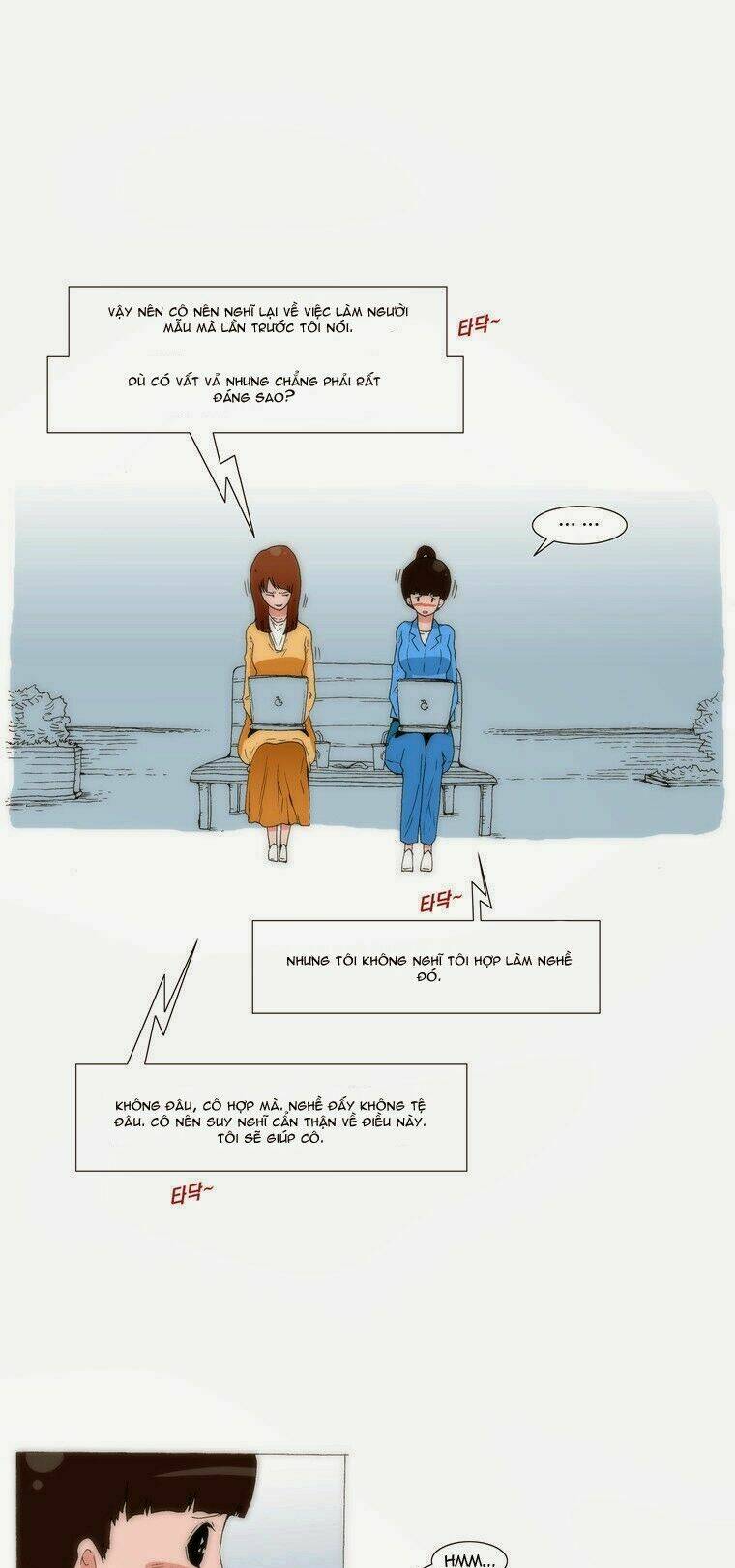 Can't See Can't Hear But Love: Chapter 56