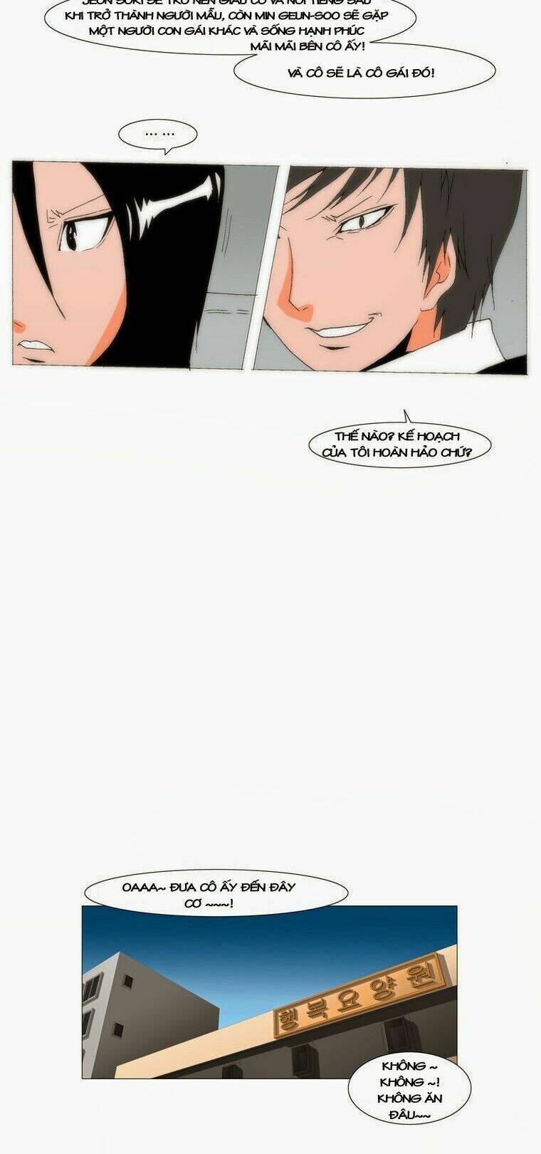 Loser Coin: Chapter 57