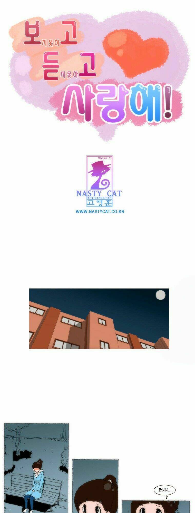 Loser Coin: Chapter 58
