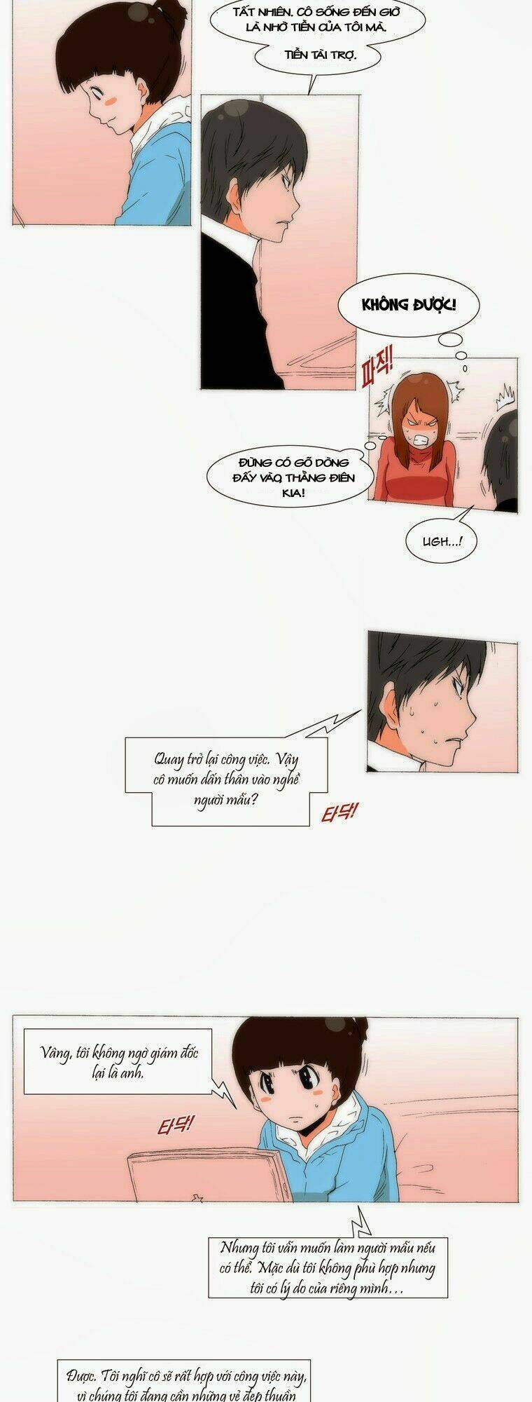 Loser Coin: Chapter 59