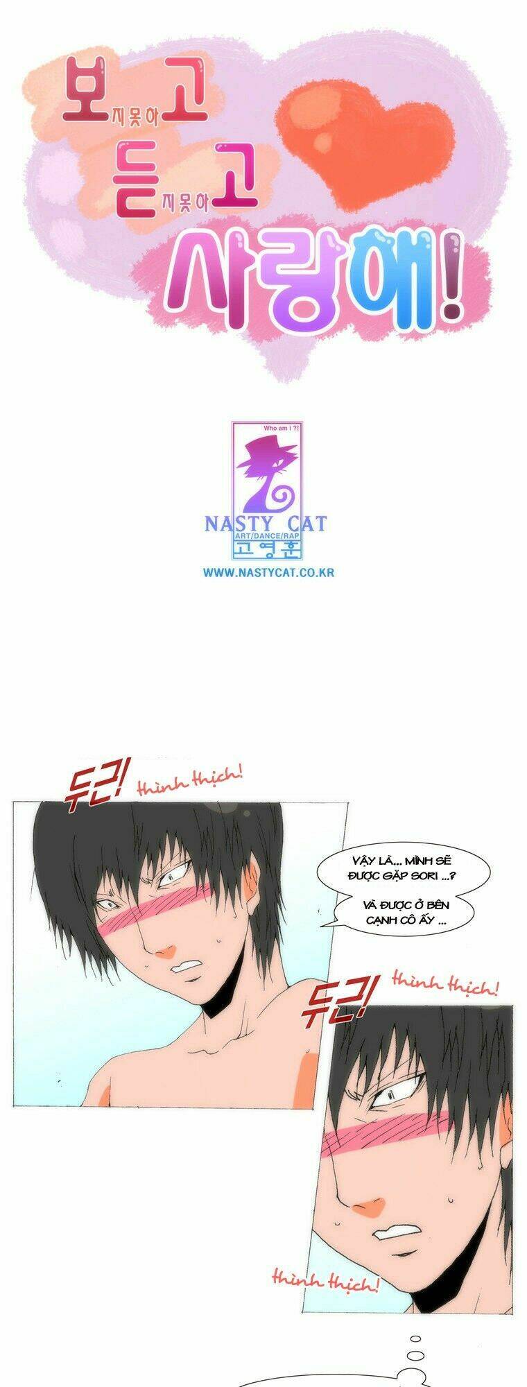 Loser Coin: Chapter 59
