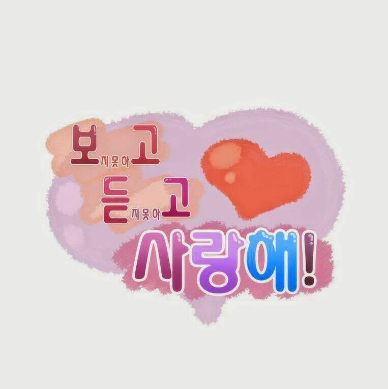Can't See Can't Hear But Love: Chapter 62