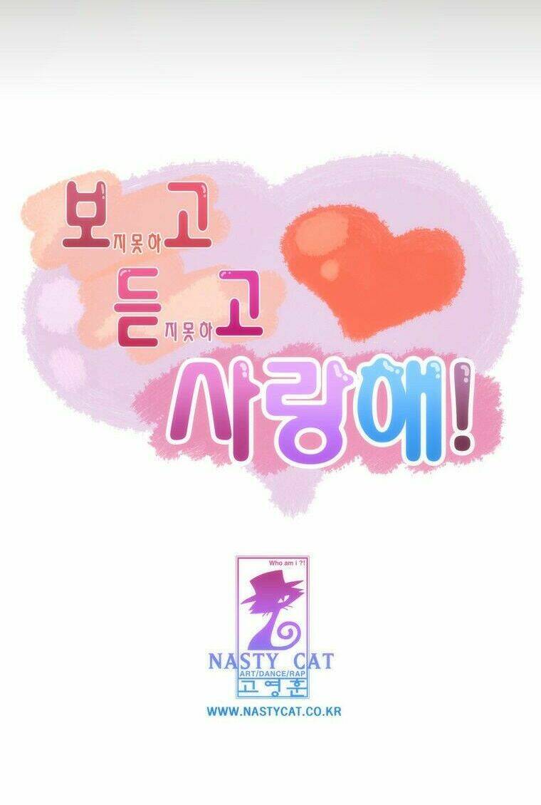Loser Coin: Chapter 64