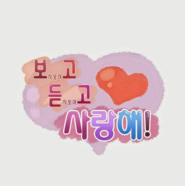 Can't See Can't Hear But Love: Chapter 68