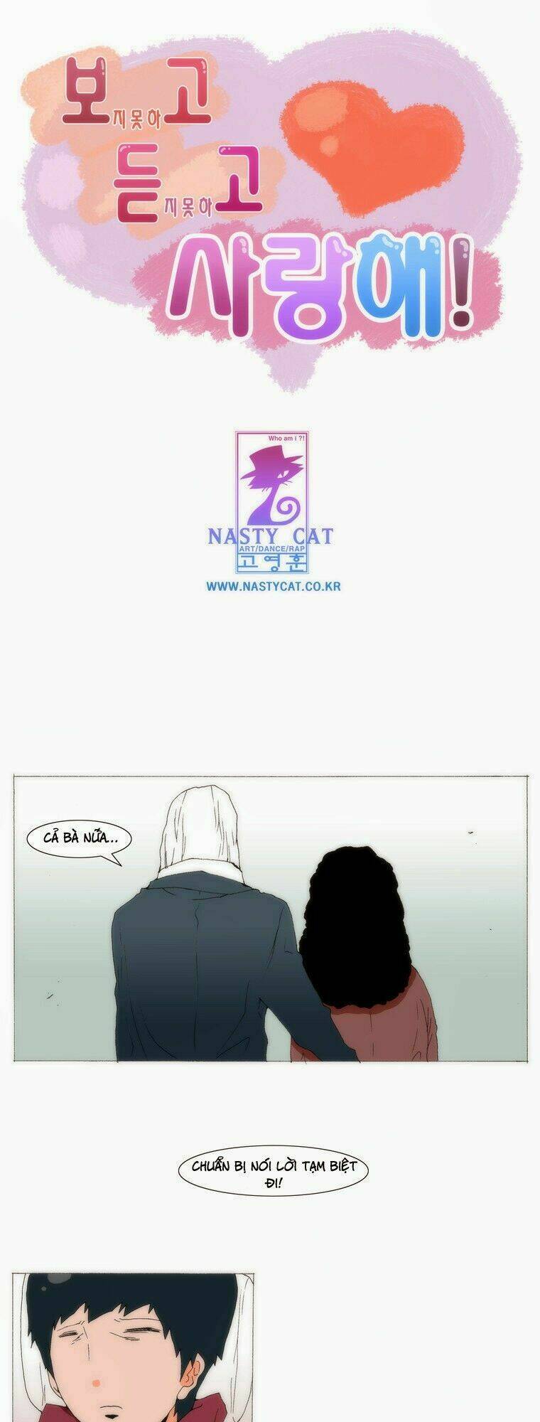 Can't See Can't Hear But Love: Chapter 68