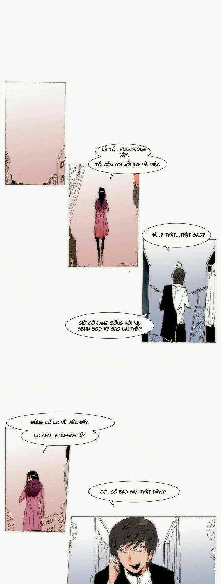 Loser Coin: Chapter 71