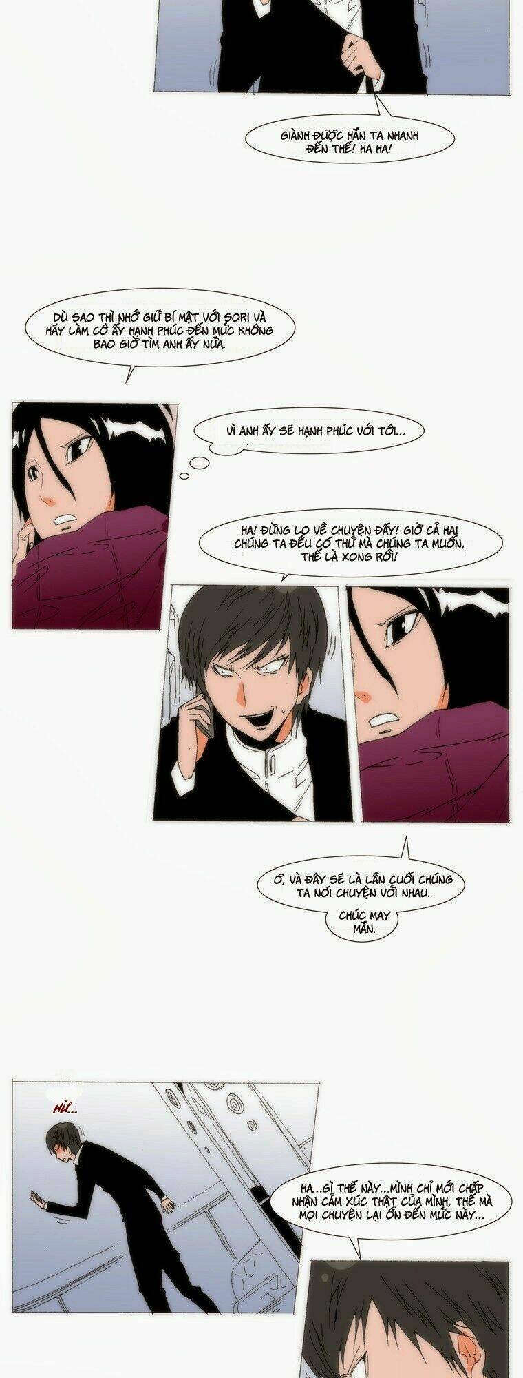 Loser Coin: Chapter 71