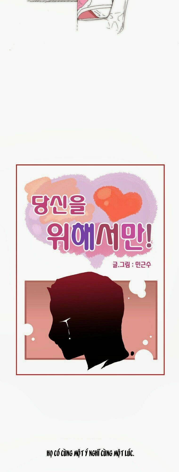 Loser Coin: Chapter 72