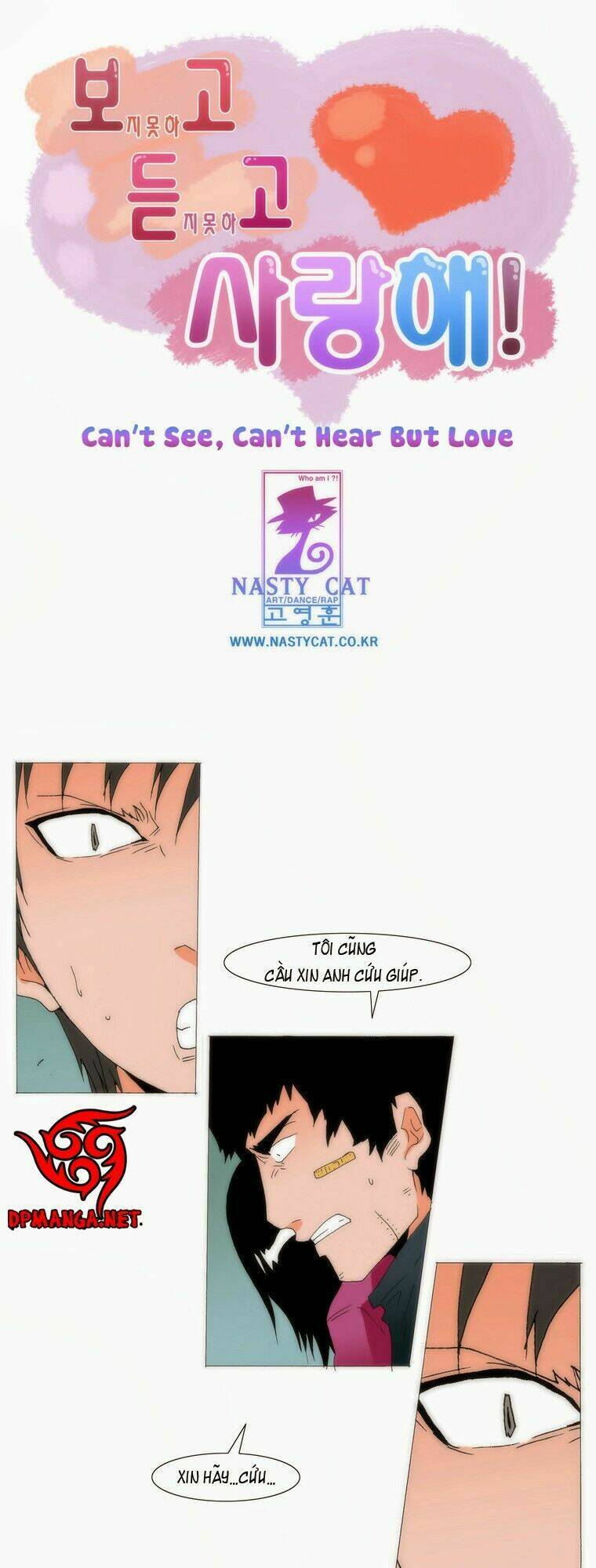Loser Coin: Chapter 77