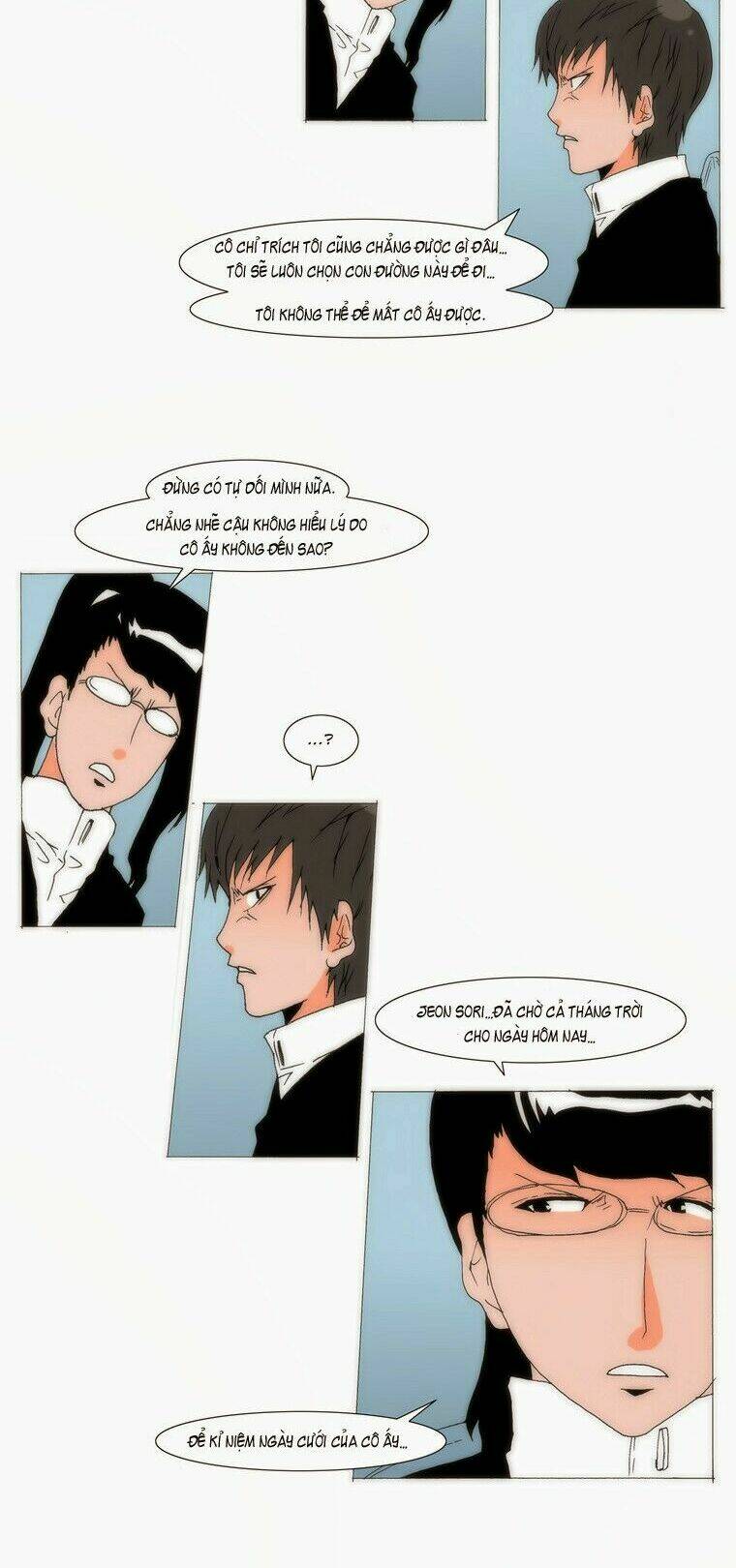 Loser Coin: Chapter 77
