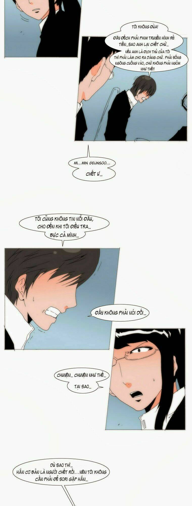 Loser Coin: Chapter 77
