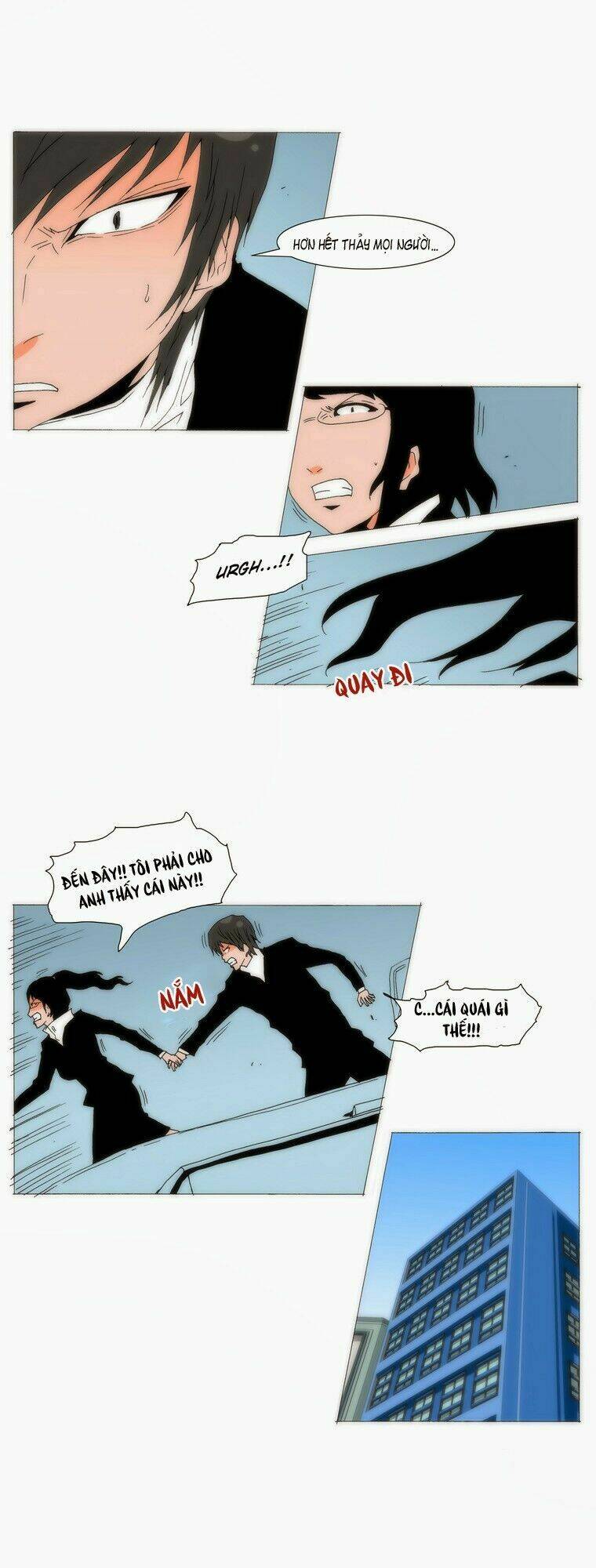 Loser Coin: Chapter 77