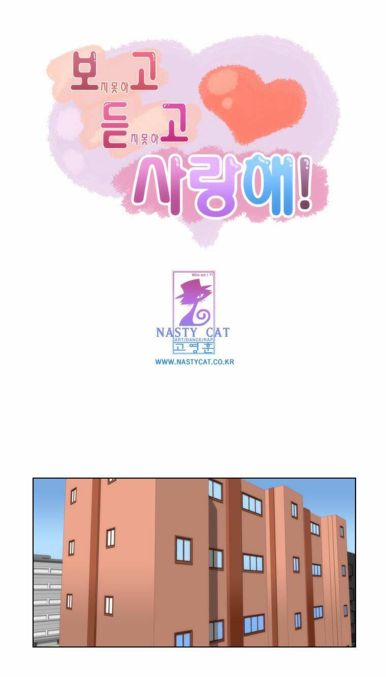 Can't See Can't Hear But Love: Chapter 8