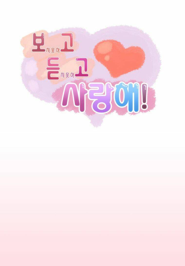 Can't See Can't Hear But Love: Chapter 8