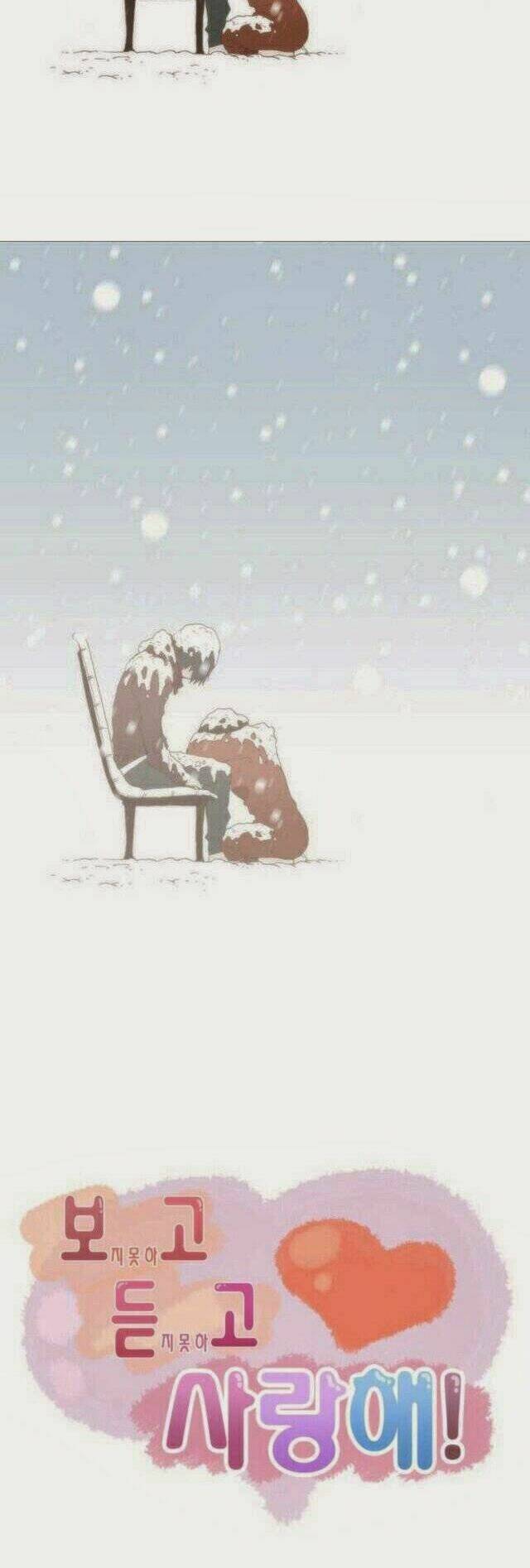 Can't See Can't Hear But Love: Chapter 81