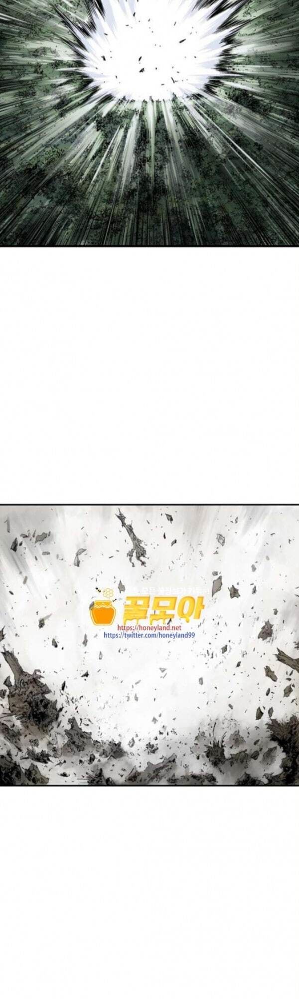 Cao Thủ 2: Chapter 82