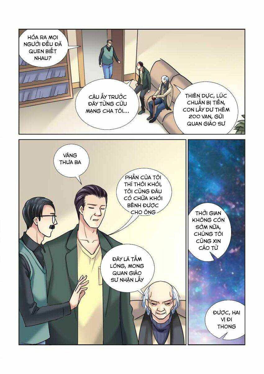 Cao Thủ Cận Vệ Của Hoa Khôi: Chapter 101