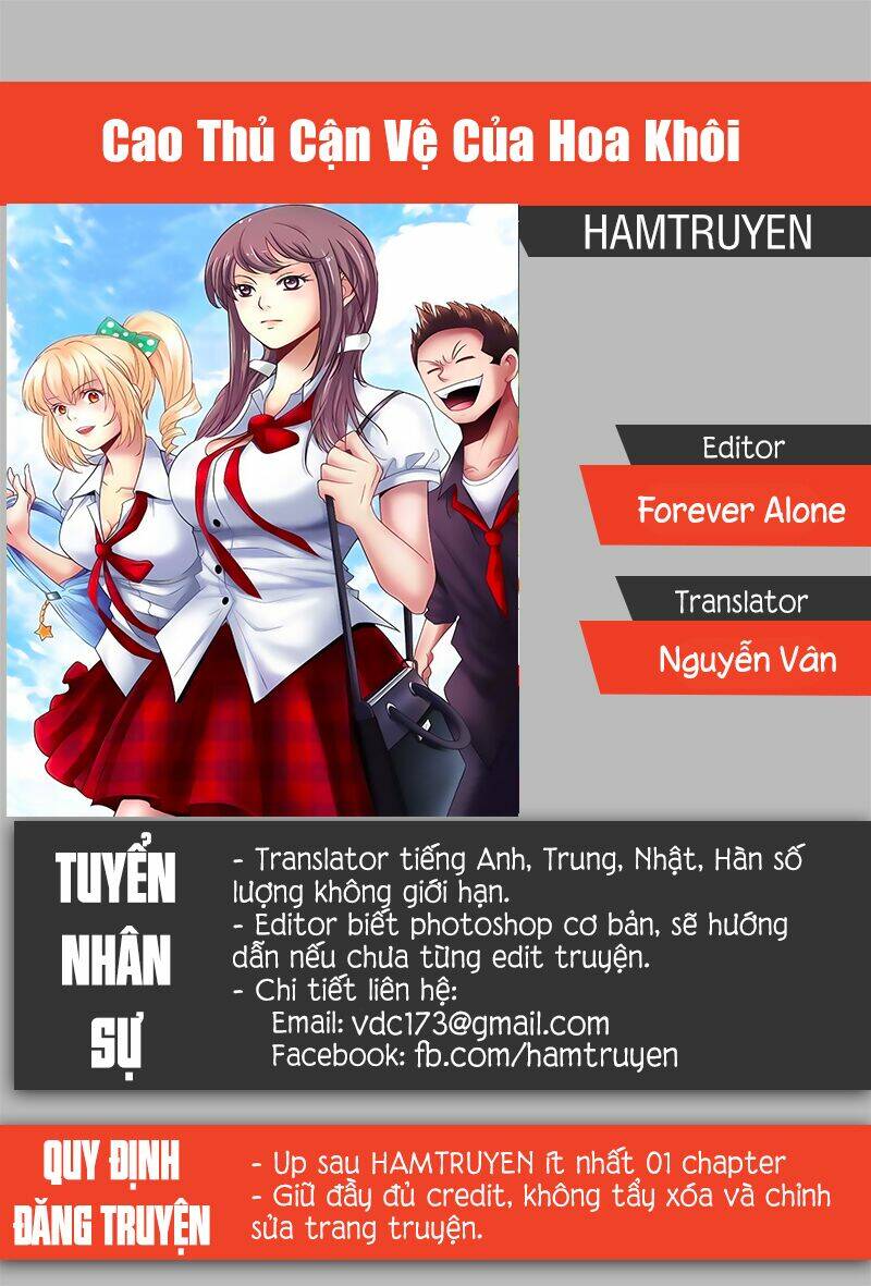 Cao Thủ Cận Vệ Của Hoa Khôi: Chapter 2