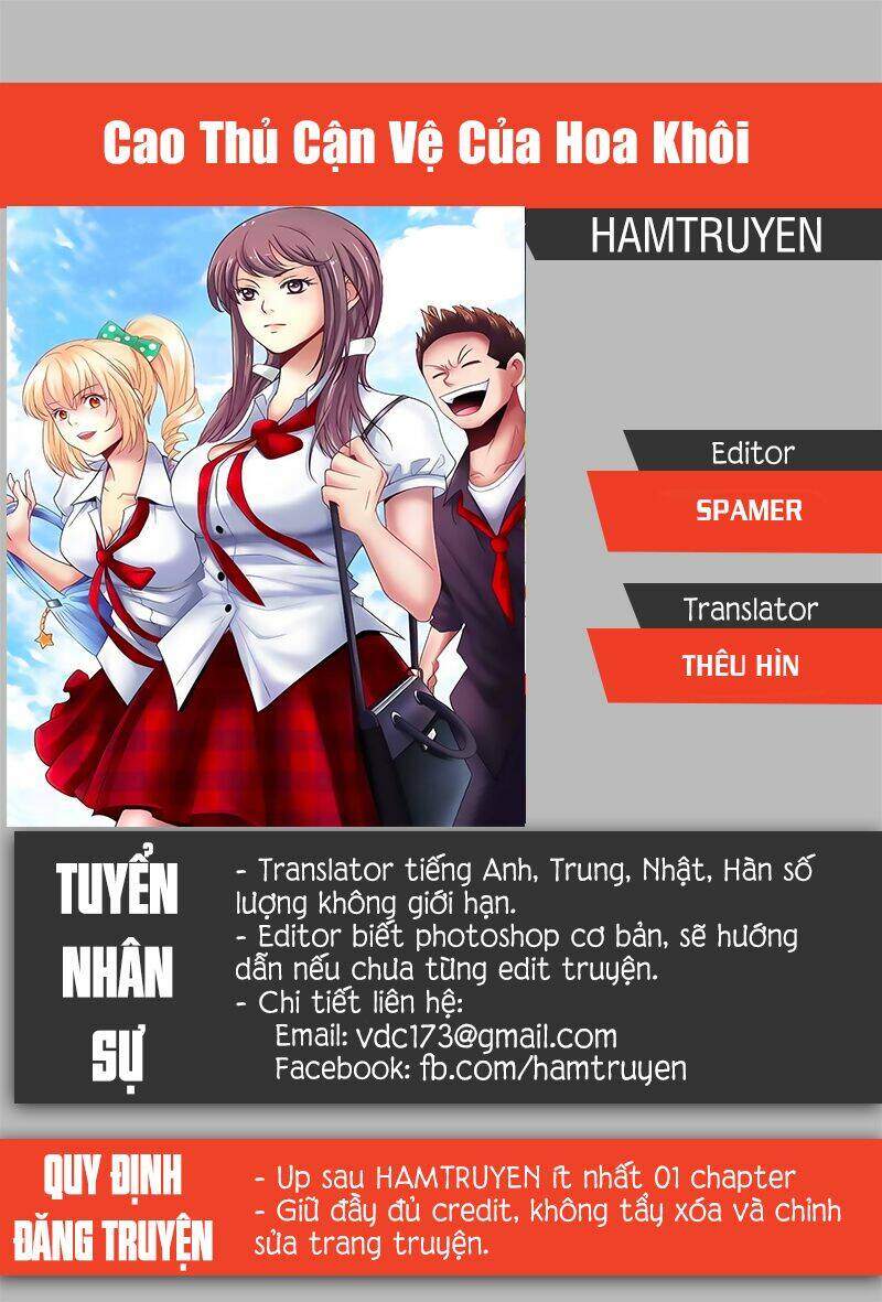 Cao Thủ Cận Vệ Của Hoa Khôi: Chapter 208