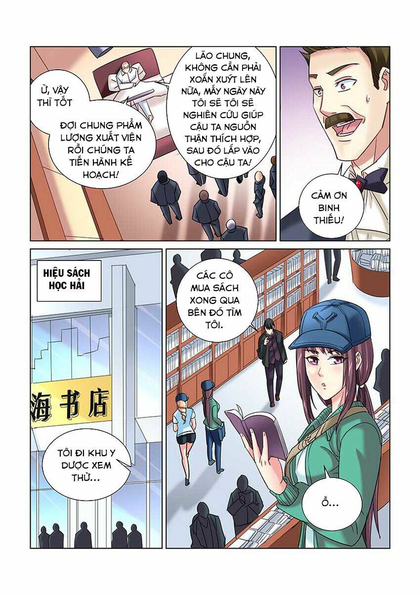 Cao Thủ Cận Vệ Của Hoa Khôi: Chapter 240