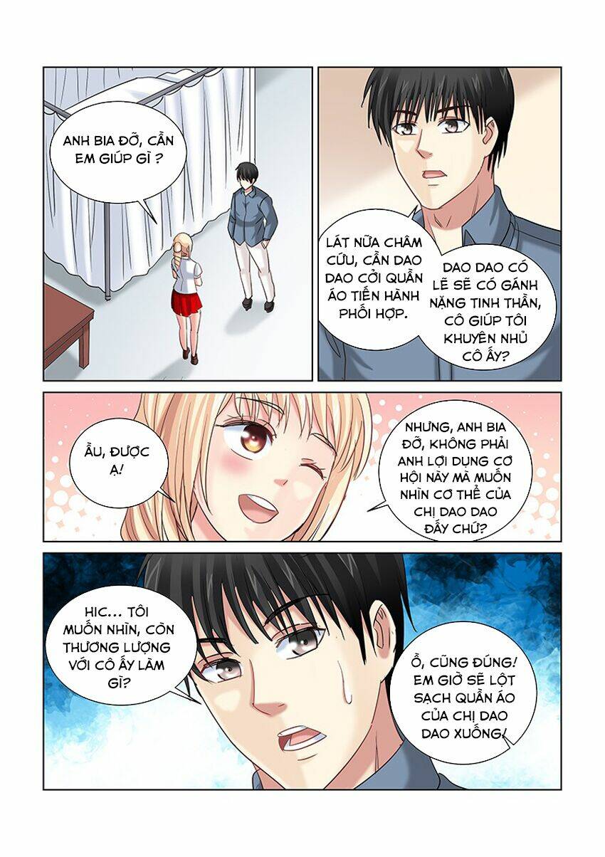 Cao Thủ Cận Vệ Của Hoa Khôi: Chapter 252