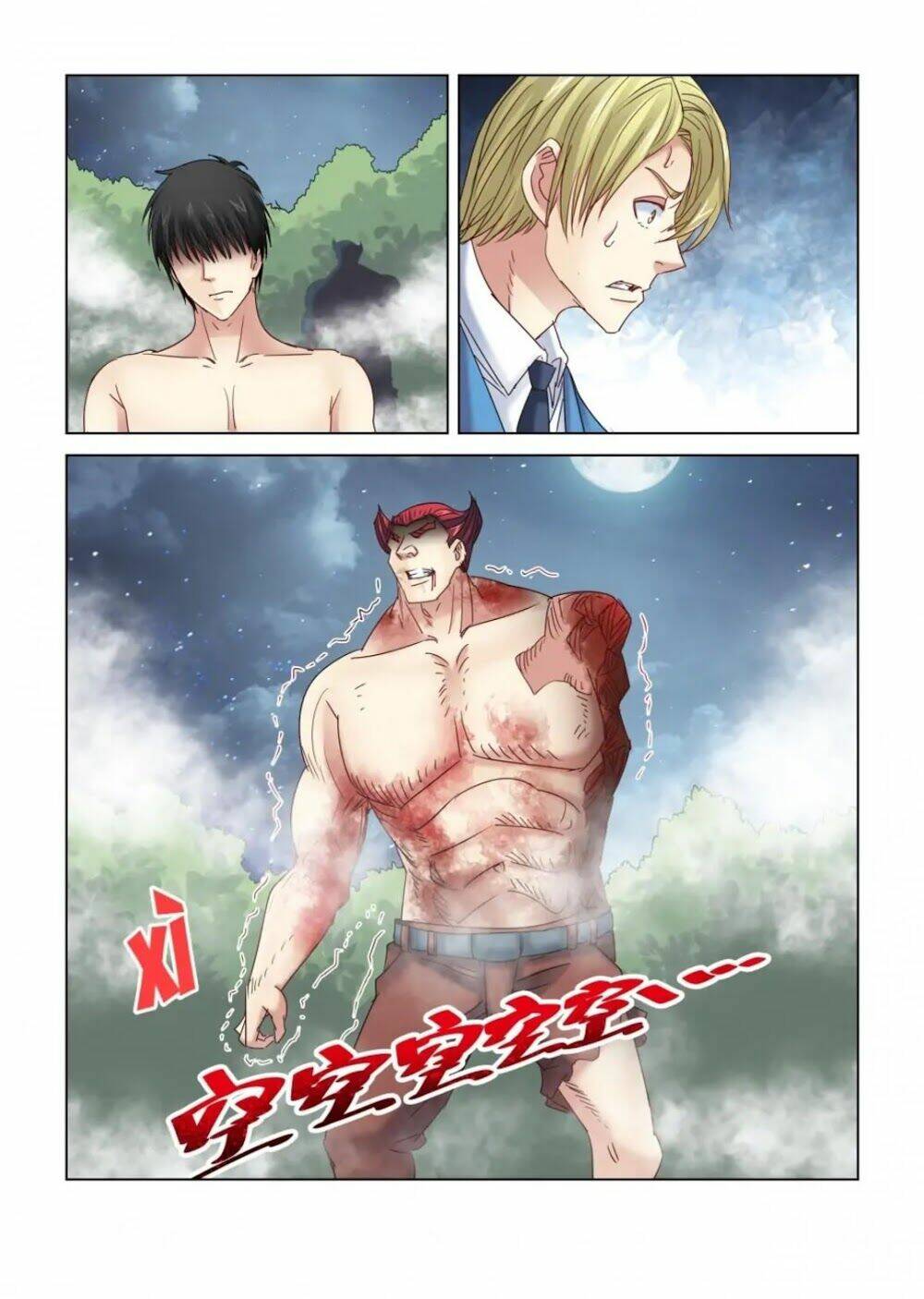 Cao Thủ Cận Vệ Của Hoa Khôi: Chapter 297
