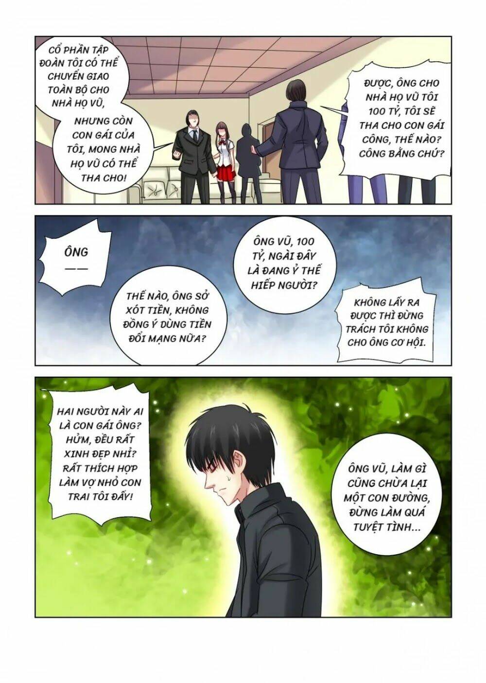 Cao Thủ Cận Vệ Của Hoa Khôi: Chapter 305