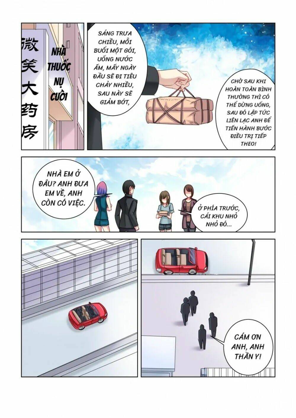 Cao Thủ Cận Vệ Của Hoa Khôi: Chapter 311