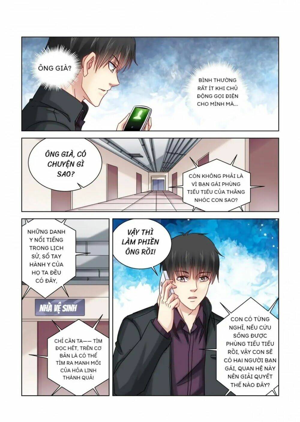 Cao Thủ Cận Vệ Của Hoa Khôi: Chapter 348