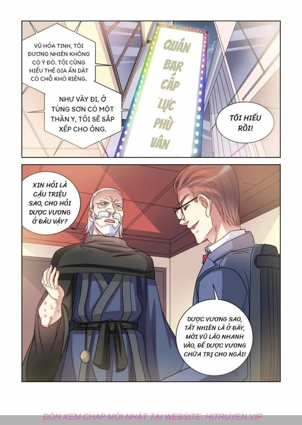 Cao Thủ Cận Vệ Của Hoa Khôi: Chapter 372
