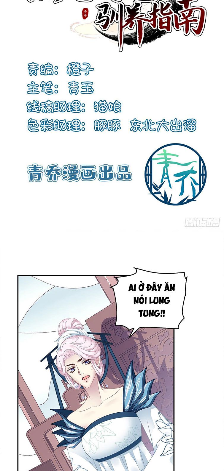Cặp Đôi Hoàn Hảo: Chapter 46