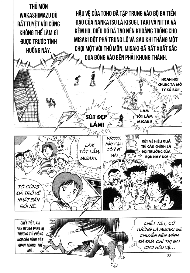 Captain Tsubasa (Câu chuyện đặc biệt của World Youth) ~ U-18 Hà Lan, đối thủ mạnh nhất!: Chapter 18