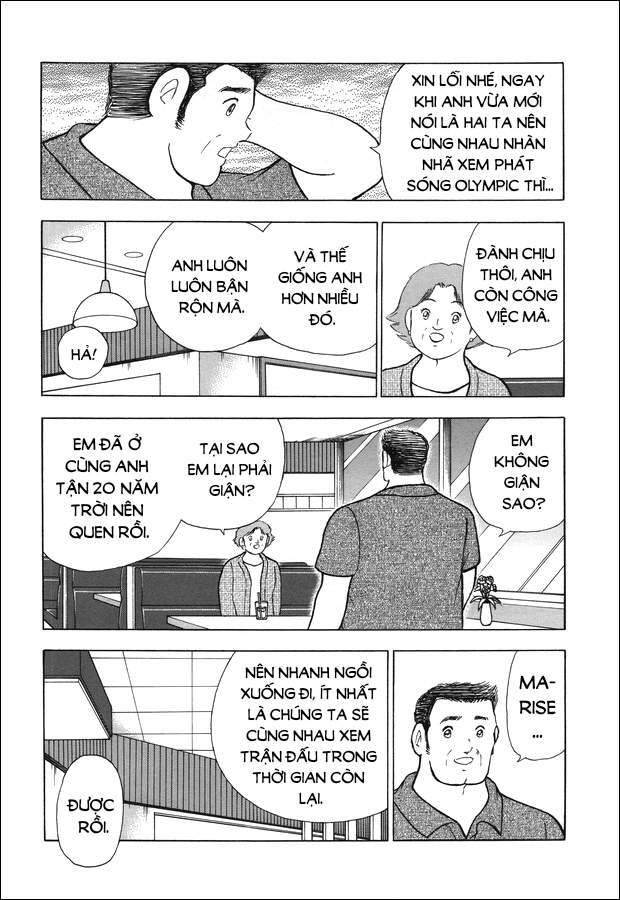 Captain Tsubasa Rising Sun THE FINAL: Chapter 1