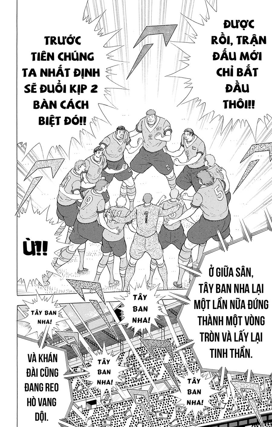 Captain Tsubasa Rising Sun THE FINAL: Chapter 10