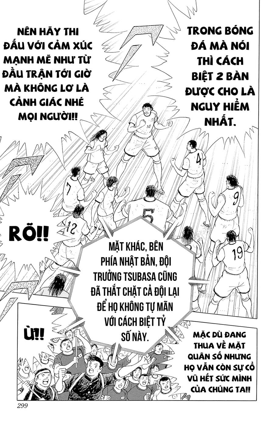 Captain Tsubasa Rising Sun THE FINAL: Chapter 10